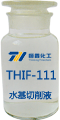 THIF-111水基切削液产品使用图片