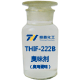 THIF-222B臭味剂
